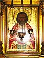 Икона: Священномученика Алексия (Никольского)