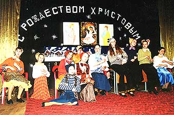 Выступление в ДК'Кучино' на Рождество Христово в 2003 году.